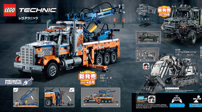 First official images of new LEGO Technic summer sets