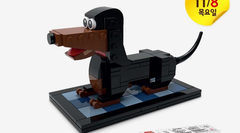 LEGO Puppy exclusive sets coming to Korea